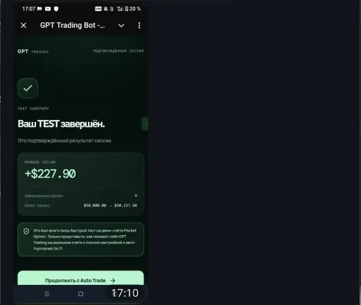 Tarjeta de prueba demo de GPT Trading Bot mostrando un resultado de sesión de +$227.90